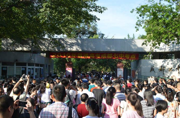 QQ截图20170502142047 QQ截图20170502142047