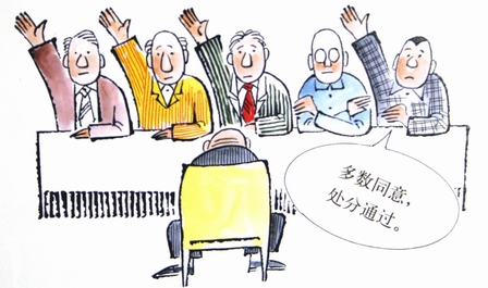 000d87948d2b0852e36a0c 000d87948d2b0852e36a0c