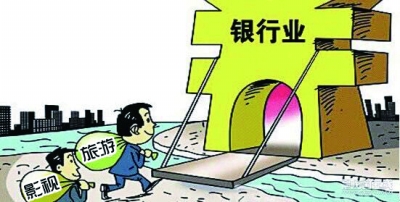 工商银行发力影视、旅游、艺术品等文化领域