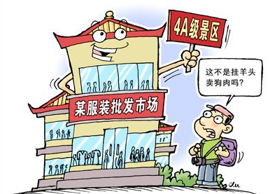 QQ截图20170503090701 QQ截图20170503090701