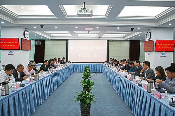 4月27日，由全国工商联和外交部共同举办的“我驻外使领馆与民营企业面对面”交流活动在山东青岛举行。