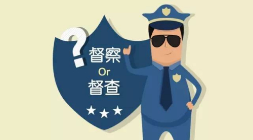 国是直通车 储倩 制 点击进入下一页