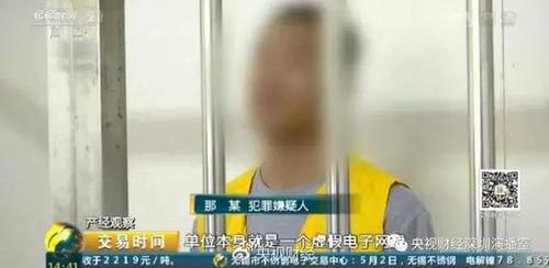 央视曝光惊天大骗局！全国近万人已被骗走10亿元