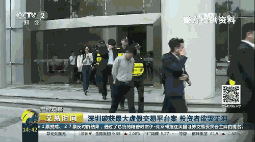 央视曝光惊天大骗局！全国近万人已被骗走10亿元