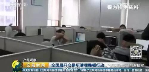 央视曝光惊天大骗局！全国近万人已被骗走10亿元