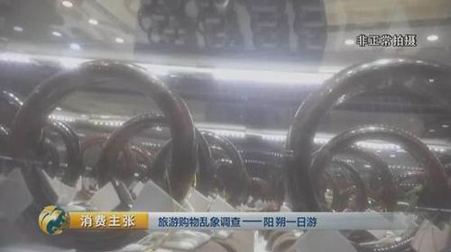 央视揭桂林阳朔一日游黑幕:游客购物钱50%成回扣