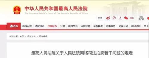 30万元保证金也不要了！杭州这些买房人反悔了