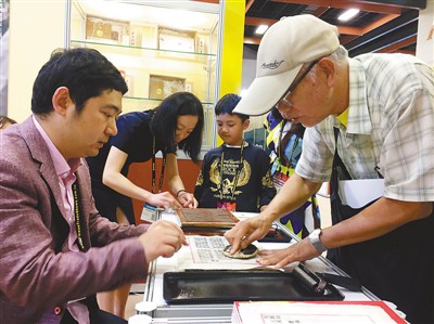 rmrb2017050420p39_b rmrb2017050420p39_b