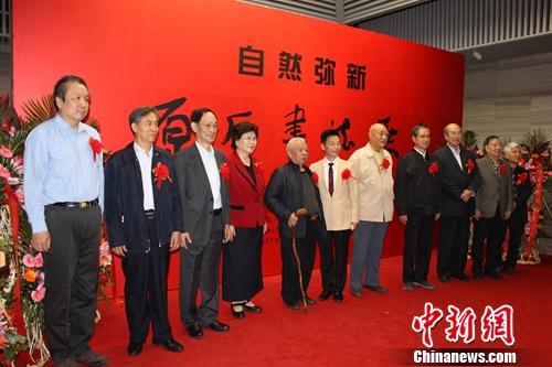 开幕式嘉宾合影 开幕式嘉宾合影