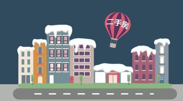 北京二手房价20个月来首跌 媒体:楼市这回真冷了