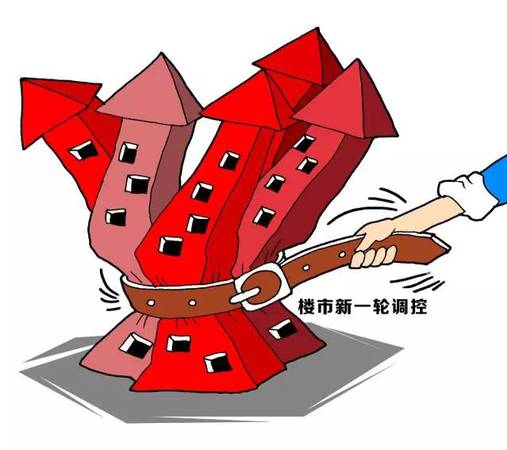 北京二手房价20个月来首跌 媒体:楼市这回真冷了