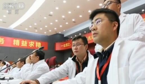 研究团队 点击进入下一页