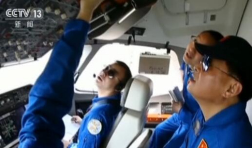 驾驶室 点击进入下一页