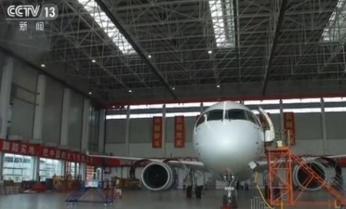 C919飞机 点击进入下一页
