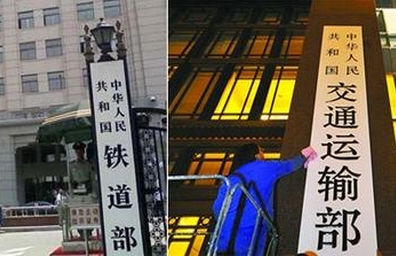 中铁总债务逼近5万亿