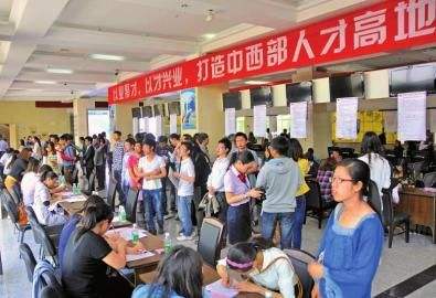 成都基层招人降门槛 成都基层招人降门槛