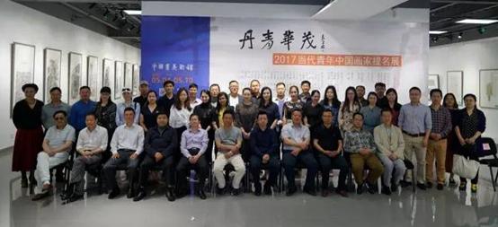 “丹青华茂——当代青年中国画家提名展”在中国画美术馆开幕 “丹青华茂——当代青年中国画家提名展”在中国画美术馆开幕