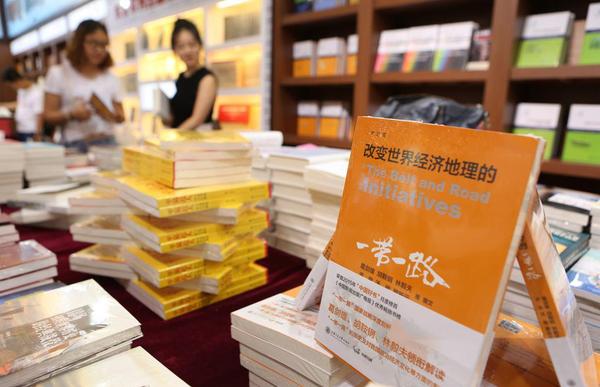 W020170503618927741198 W020170503618927741198