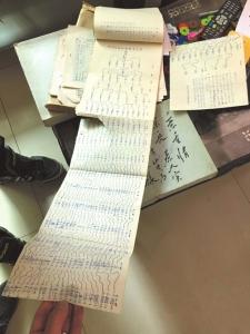 点击进入下一页