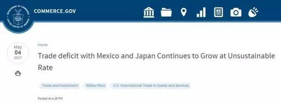 美国点名要“宰”日本 日媒:为什么不是中国