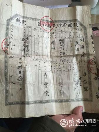 八旬老人拆迁款被邻居领走 八旬老人拆迁款被邻居领走