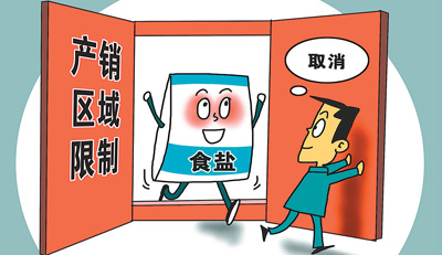 1494184638700_1 1494184638700_1