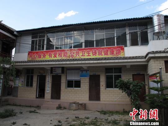 图为萂村卫生所 张丹 摄 图为萂村卫生所 张丹 摄