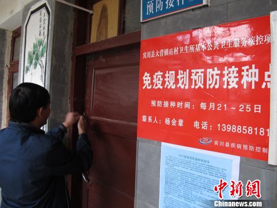 图为预防接种室 张丹 摄 图为预防接种室 张丹 摄