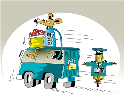 W020170508310835064203 W020170508310835064203