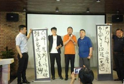 中国主持人公益基金企业家捐助仪式现场