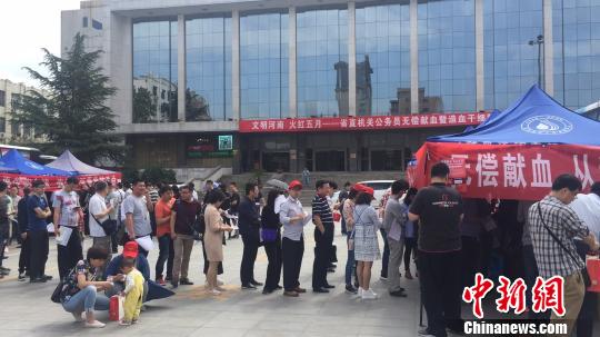 5月8日世界红十字会日，河南省直机关公务员参加无偿献血暨造血干细胞捐献活动?！『略?摄