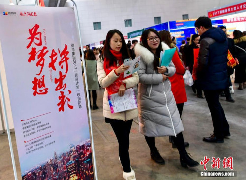 2017年3月4日，新疆举办春季大型人才交流会。<a target='_blank' href='http://www.chinanews.com/'>中新社</a>记者 刘新 摄