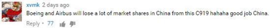 C919一出，波音和空客将在中国失去一大块市场。哈哈哈，中国干得好！