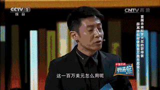 清华副校长获百万大奖 称要给学生改善生活