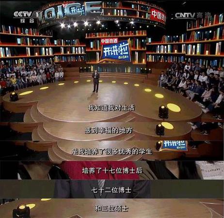 清华副校长获百万大奖 称要给学生改善生活