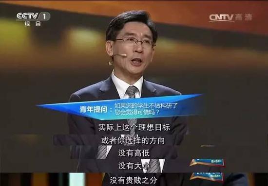 清华副校长获百万大奖 称要给学生改善生活