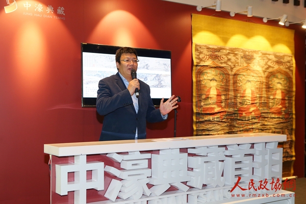 中濠典藏国际拍卖有限公司总裁赵强先生发言 中濠典藏国际拍卖有限公司总裁赵强先生发言