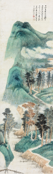 张大千 拟董源夏山图 张大千 拟董源夏山图