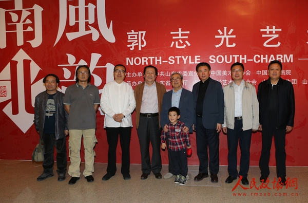 部分到场嘉宾在展览现场与郭志光交流、合影