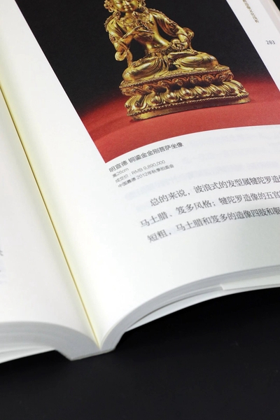 bj-pc-1025716958-1489563068265-5 bj-pc-1025716958-1489563068265-5