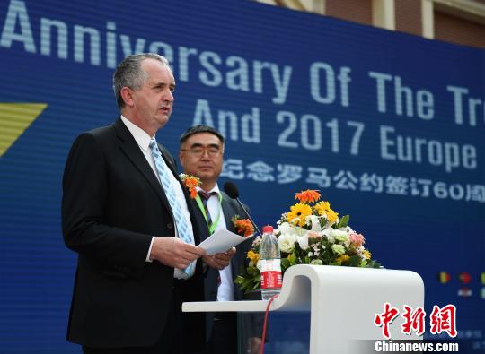 欧洲七国驻渝蓉总领馆在渝纪念罗马公约签订60周年(图)