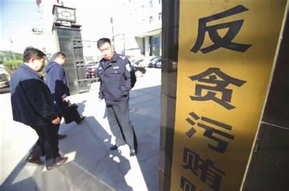 u=3049281435,1454358982&fm=23&gp=0 u=3049281435,1454358982&fm=23&gp=0