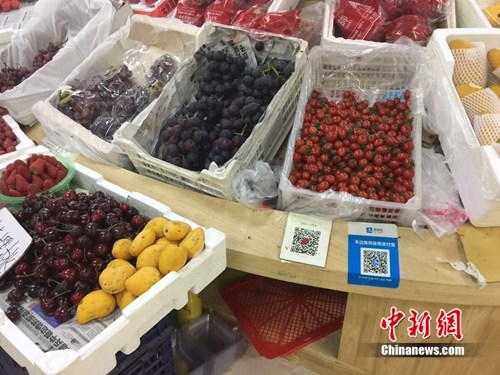 某水果摊，收款二维码贴在显眼位置。<a target='_blank'  data-cke-saved-href='http://www.chinanews.com/' href='http://www.chinanews.com/' _fcksavedurl='http://www.chinanews.com/' ></table><p  align=