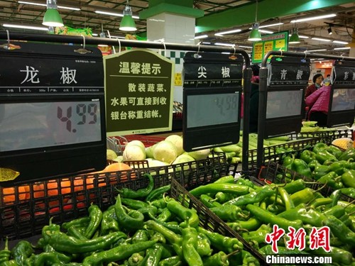 资料图：市民在超市选购蔬菜。<a target='_blank' href='http://www.chinanews.com/' >中新网</a>记者 李金磊 摄