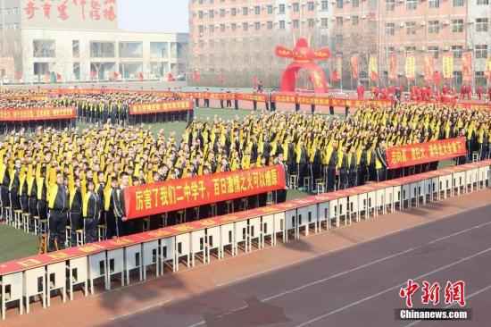 资料图：2月27日，河北衡水二中举行了“燃青春，磨利剑，战百天，夺桂冠”高考百日誓师大会。衡水二中 供图