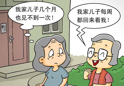 QQ截图20170511100004 QQ截图20170511100004