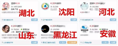 蓝鲸死亡游戏创始人认罪 称受害者都是垃圾，需要被清除