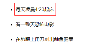 蓝鲸死亡游戏创始人认罪 称受害者都是垃圾，需要被清除