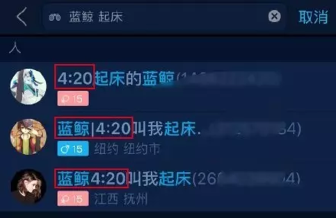 蓝鲸死亡游戏创始人认罪 称受害者都是垃圾，需要被清除