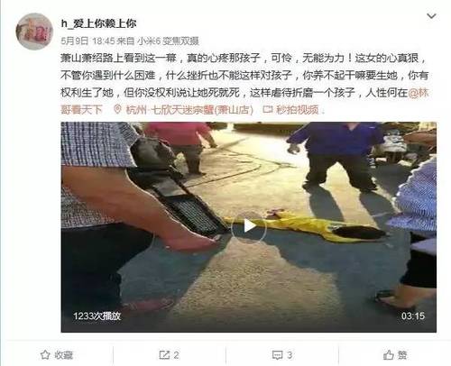 女子向自己孩子做出这种事 路人:是你亲生的吗？